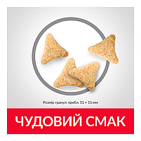 Сухий корм Hill's SP Sterilised Cat Mature Adult 7+ для похилих стерилізованих котів з куркою, 0,3 кг, фото 4