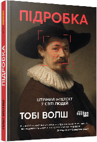 Інтернет. Комп’ютерні мережі