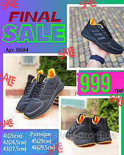 Adidas Nova Чёрные с оранжевым ткань/сетка