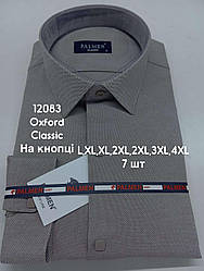 Сорочка однотонна з довгим рукавом Palmen classic оксфорд (кнопка)
