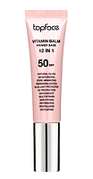 TopFace - База під макіяж "Vitamin Balm Primer Base 12 в 1"