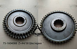 Шестерня привода ВВП ЮМЗ-80 75-1604088 (44/38 зуб.)