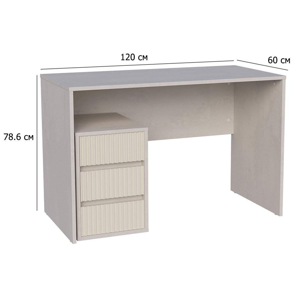 Письмовий стіл Victor RAL 120х60 см шовковий камінь та кремовий з ящиками без ручок у стилі мінімалізм, фото 1