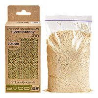 Змінний комплект для антинакипних фільтрів і картриджів "SVOD-AS" SC400 (400 мл)