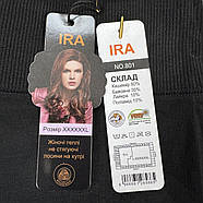 Лосини жіночі термо безшовні кашемір бавовна на хутрі Ira, розмір 6XL, чорні, 801, фото 3