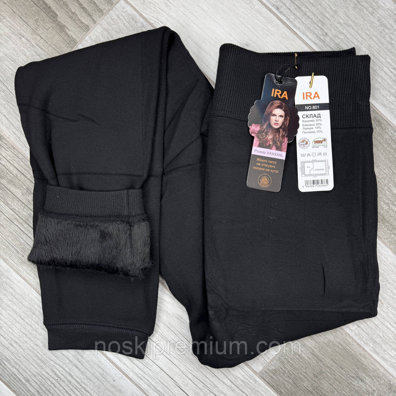 Лосини жіночі термо безшовні кашемір бавовна на хутрі Ira, розмір 6XL, чорні, 801, фото 1