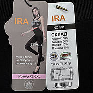 Лосини жіночі термо безшовні кашемір бавовна на хутрі Ira, розмір XL-3XL, чорні, 501, фото 3