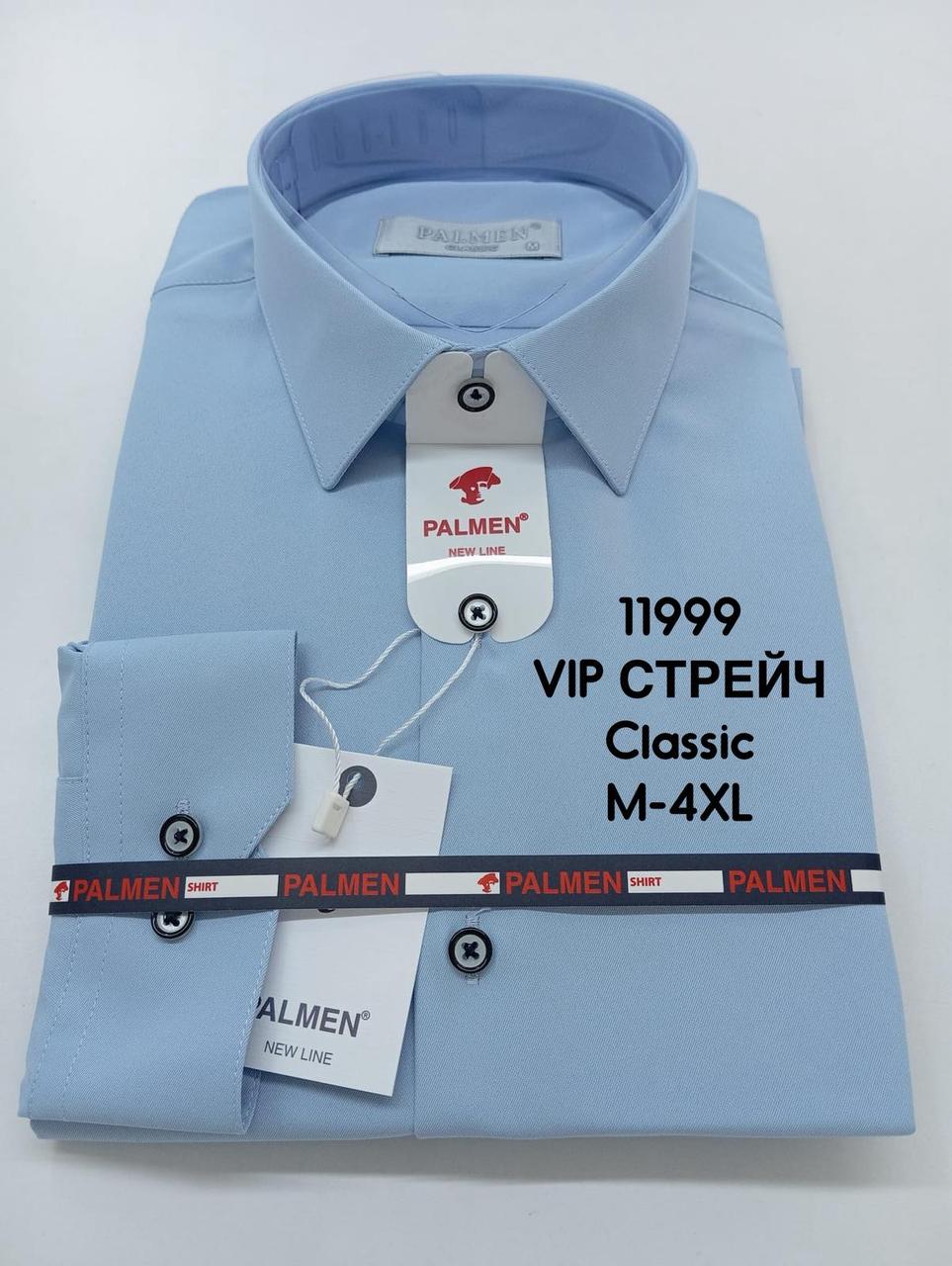 Чоловіча класична сорочка з довгим рукавом Palmen Vip- стрейч