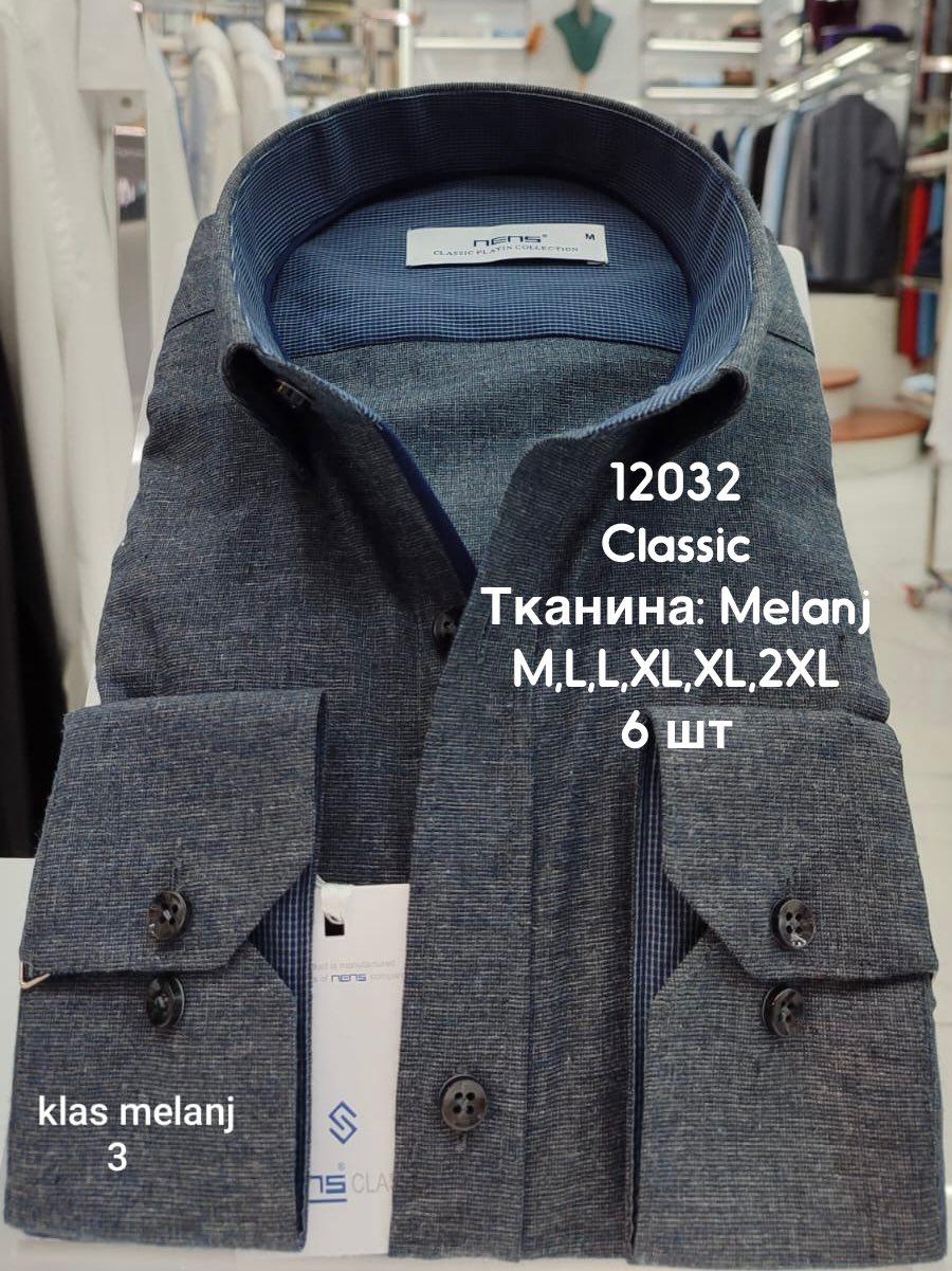 Класична сорочка з довгим рукавом Nens, тканина меланж