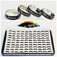 Каблучка хамелеон Господи Спаси і Сохрани