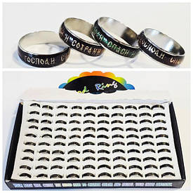 Православні каблучки з молитвою