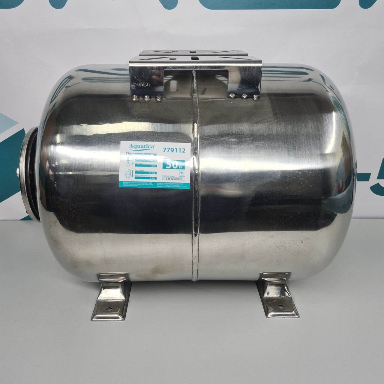 Гідроакумулятор горизонтальний 50л (нерж) AQUATICA (779112)