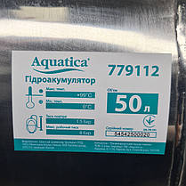 Гідроакумулятор горизонтальний 50л (нерж) AQUATICA (779112), фото 2