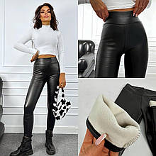 Комфортні жіночі лосини на хутрі, тканина "Еко-Шкіра" 42, 44, 46, 48, 50, 52, 54 розмір 42