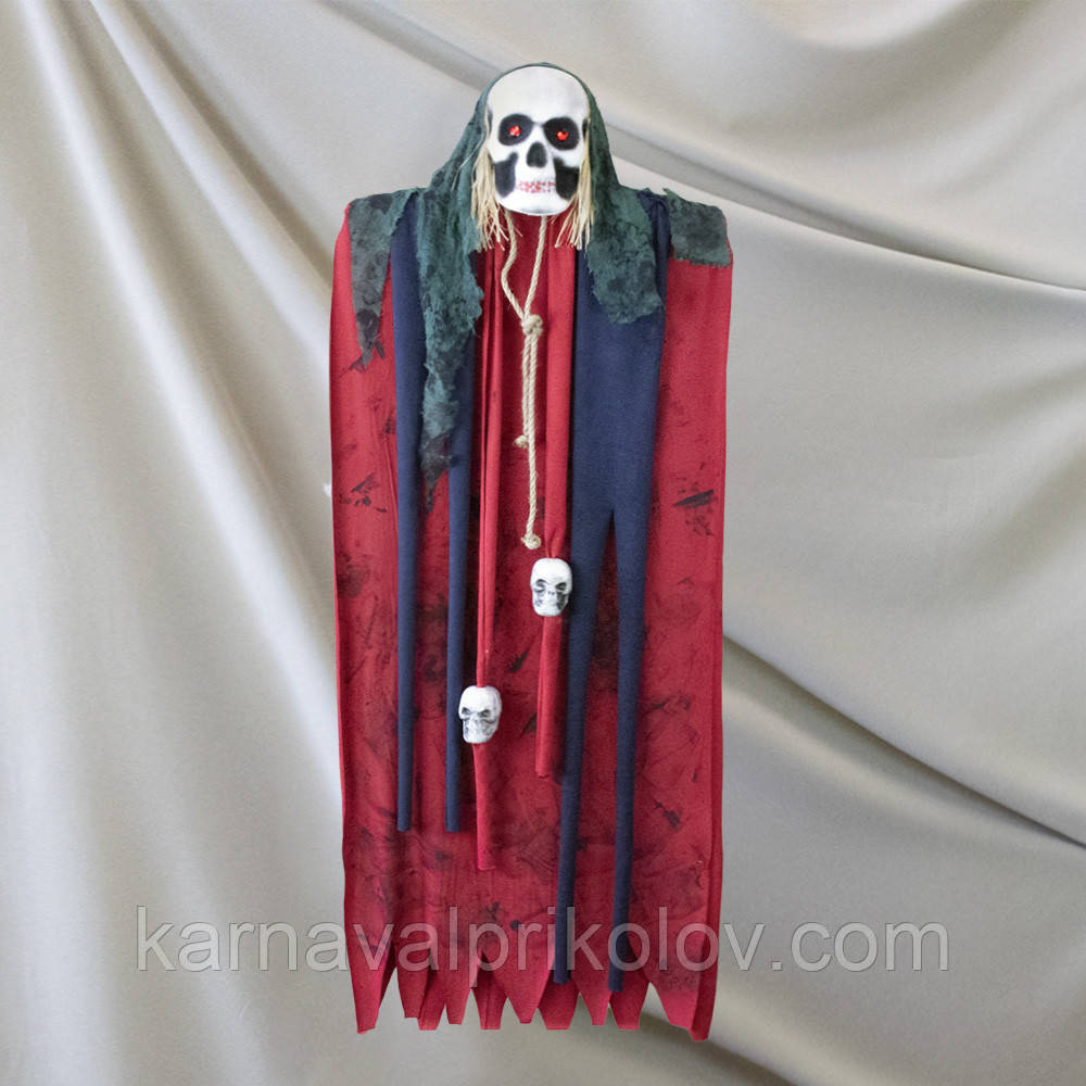 Декор для Хелловіну Смерть (130см) червоний 13792