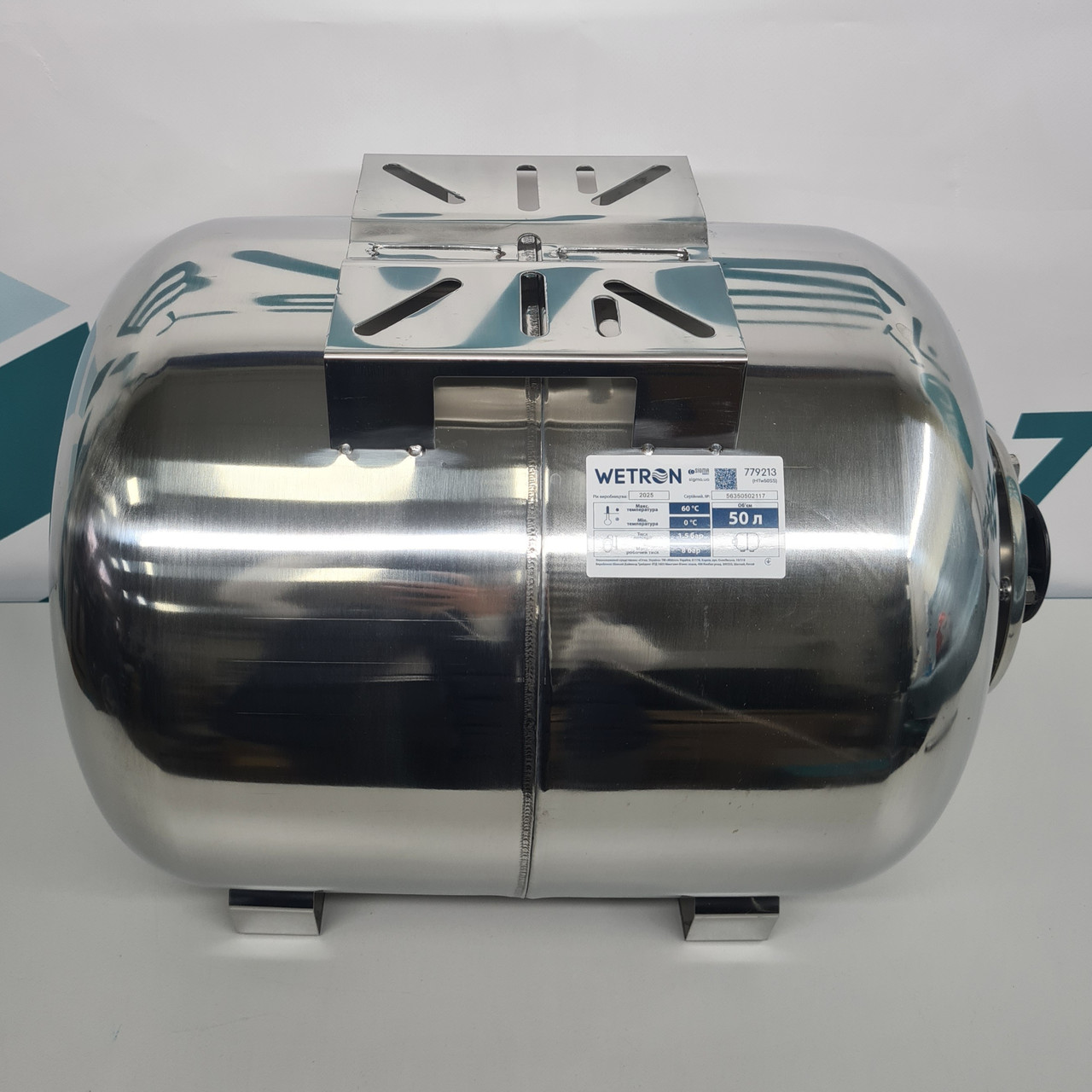 Гідроакумулятор горизонтальний 50л (нерж) WETRON (779213)