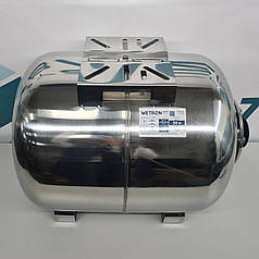 Гідроакумулятор горизонтальний 50л (нерж) WETRON (779213)