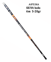 Болонська вудка 6 м 5-20 г Seiya Aifeima Bolo
