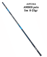Вудка махова 5 м 8-25 г Amber Aifeima Pole