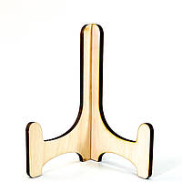 Підставка під декоративну тарілку сувенірну 20-25 см світла з дерева №2 h=16 см (FL-00031870)