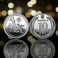 Новинка!!! Монета НБУ 10 гривень Національна Поліція України 2025 рік