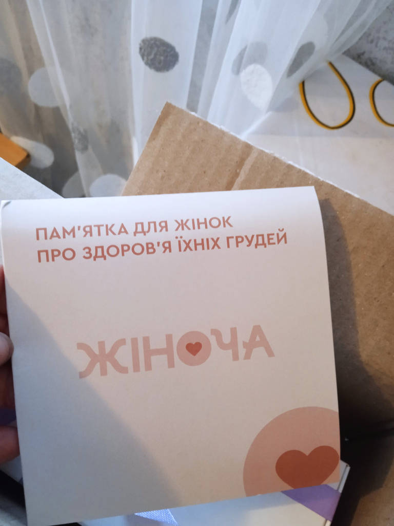 Интимные игрушки. Вибратор для массажа и стимуляции клитора в виде микрофона. - фото покупателей 1