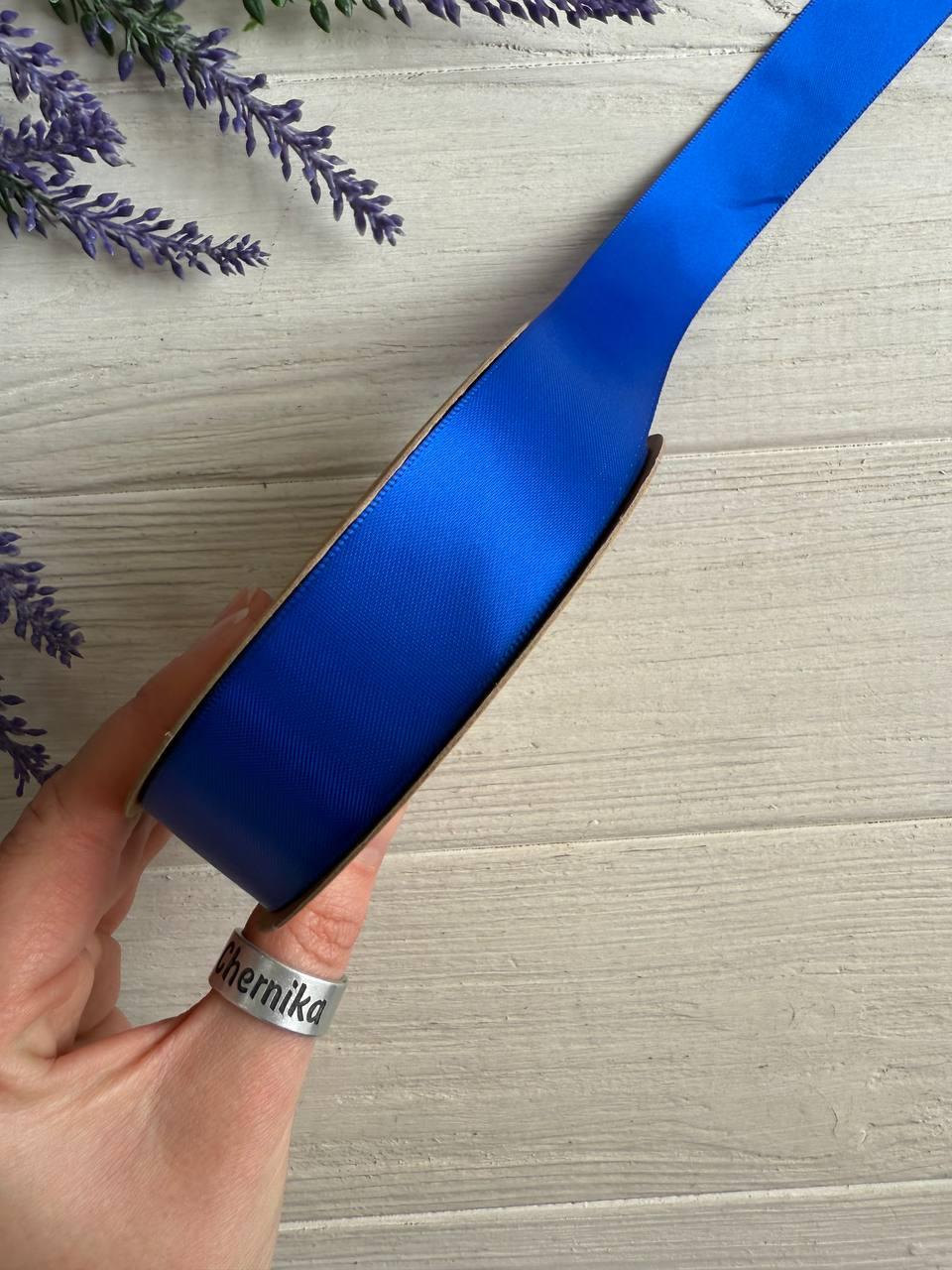 Атлас двохсторонній  2,5 см, синій електрик  22.5 метри