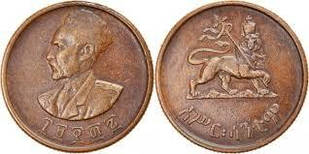 10 сантимів 1944, Ефіопія (ЕБ)