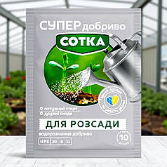 Супер добриво Сотка для розсади Сімейний Сад, 20 г