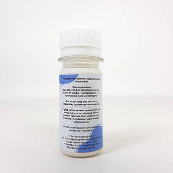 Засіб-концентрат для знищення тарганів та інших повзучих комах, 30 мл (X-2524)