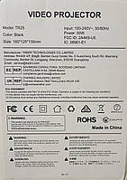 Проектор Toptro TR25