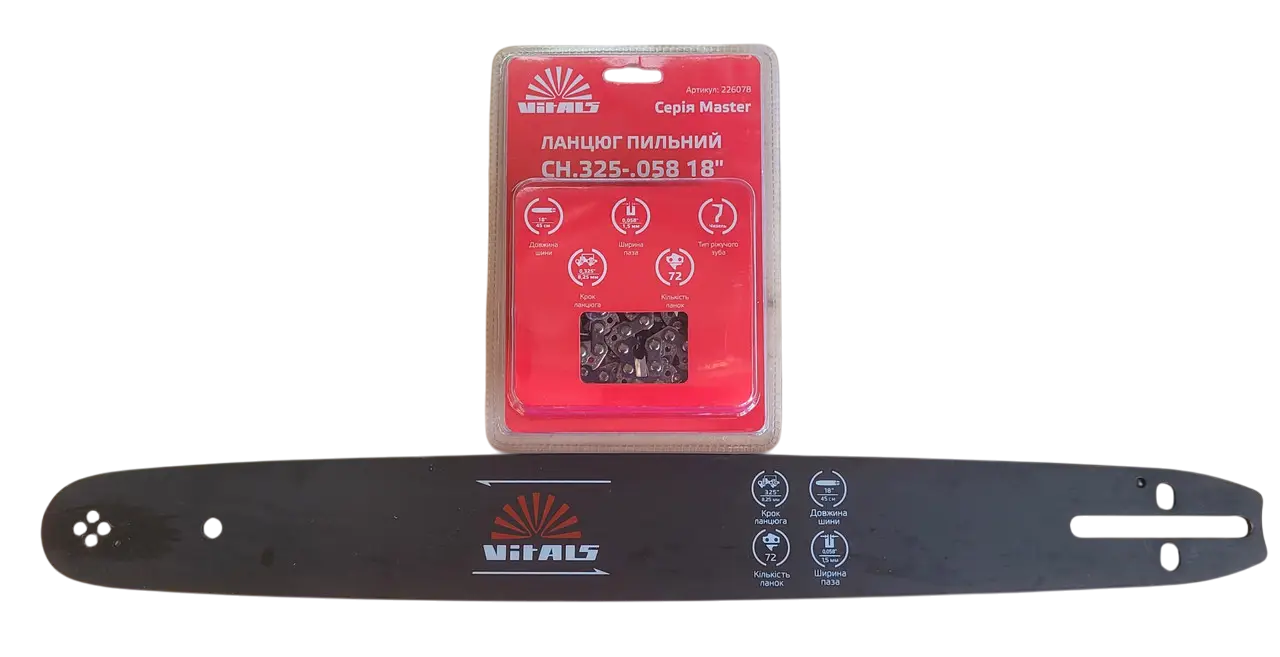 Набір шина + ланцюг для ланцюгової пили Vitals (18", 72 ланки, 0,325" крок), фото 1