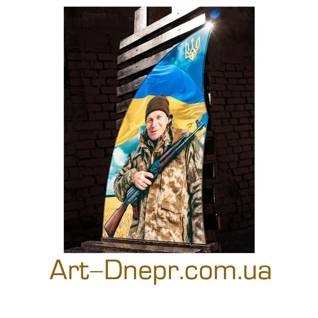 Скляна табличка по лекалу на пам'ятник солдату 600х800х12 мм, фото 1