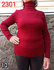 Светр жіночий 44-46-48 Busida