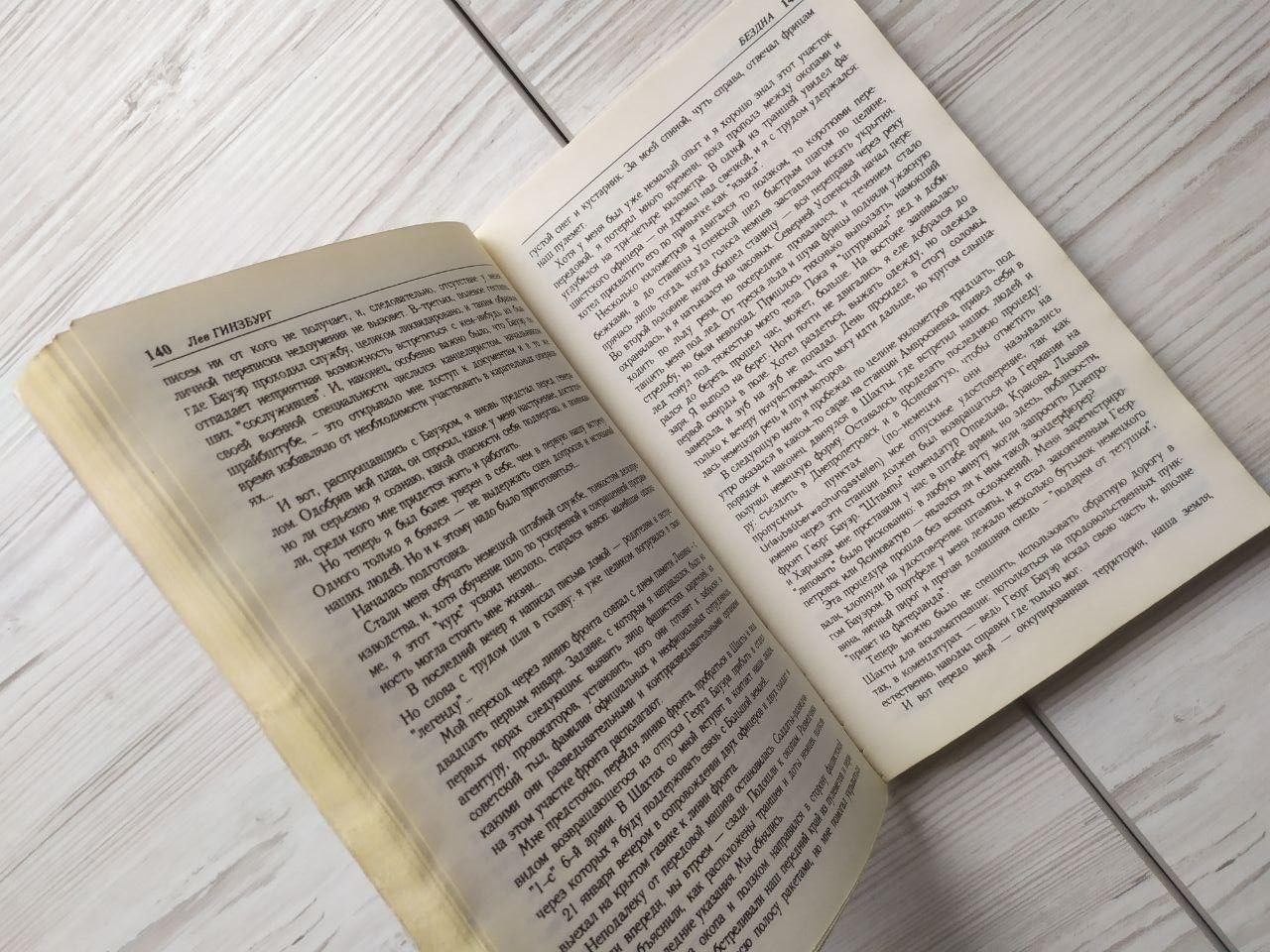 Product image preview