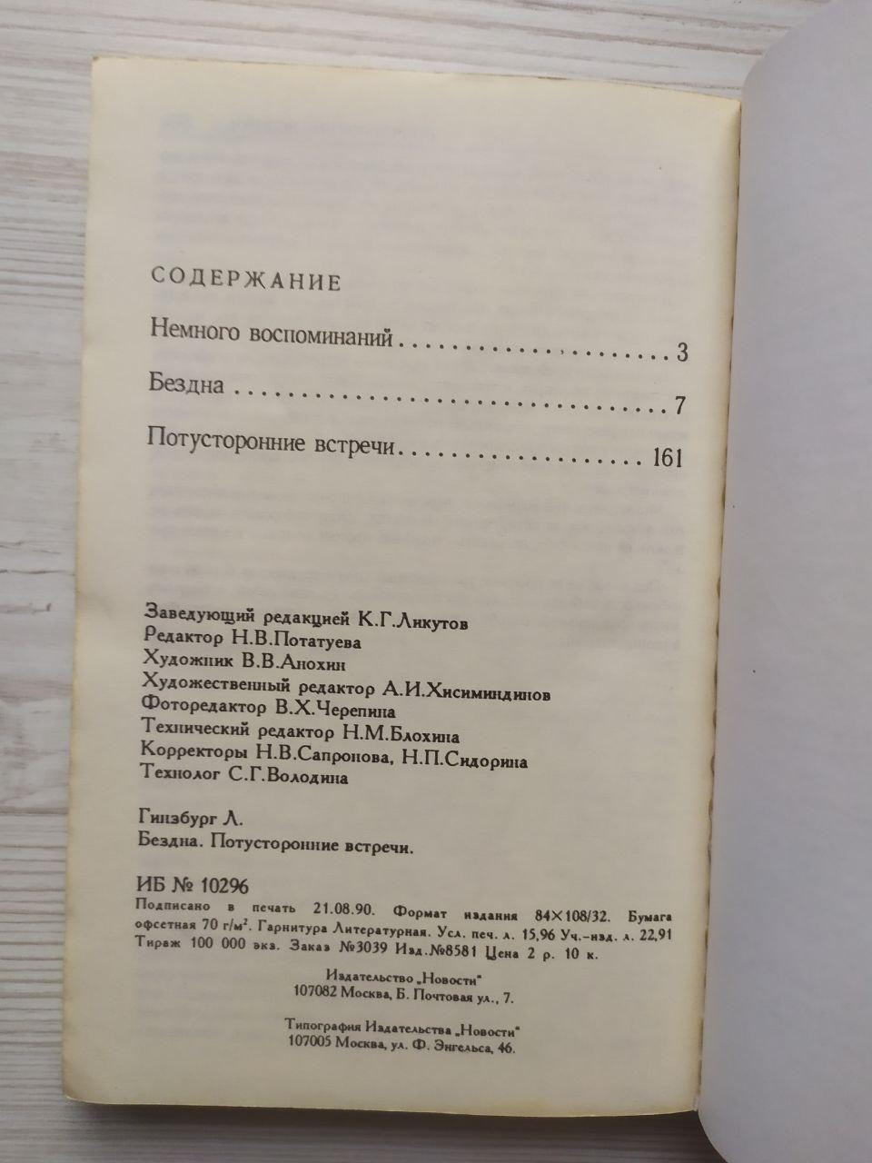 Product image preview