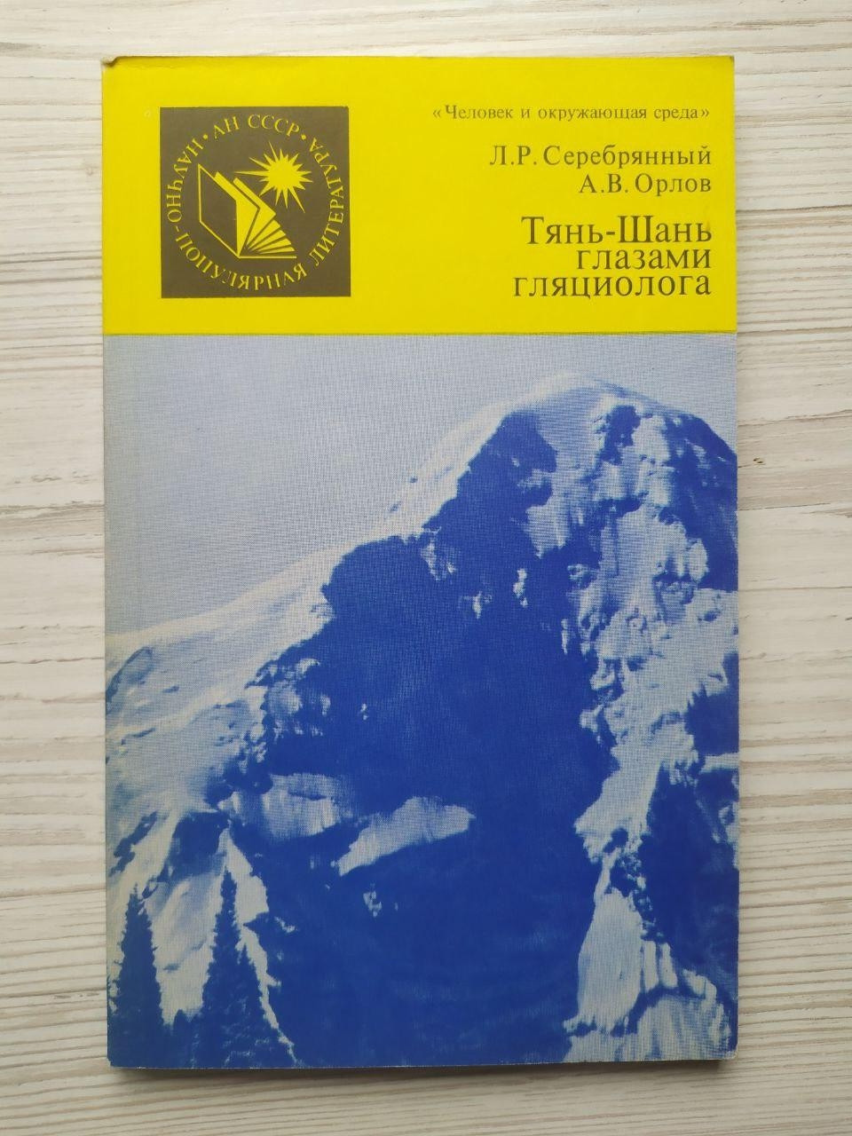 Product image preview