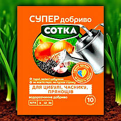 Супер добриво Сотка для цибулі, часнику та прянощів Сімейний Сад, 20 г