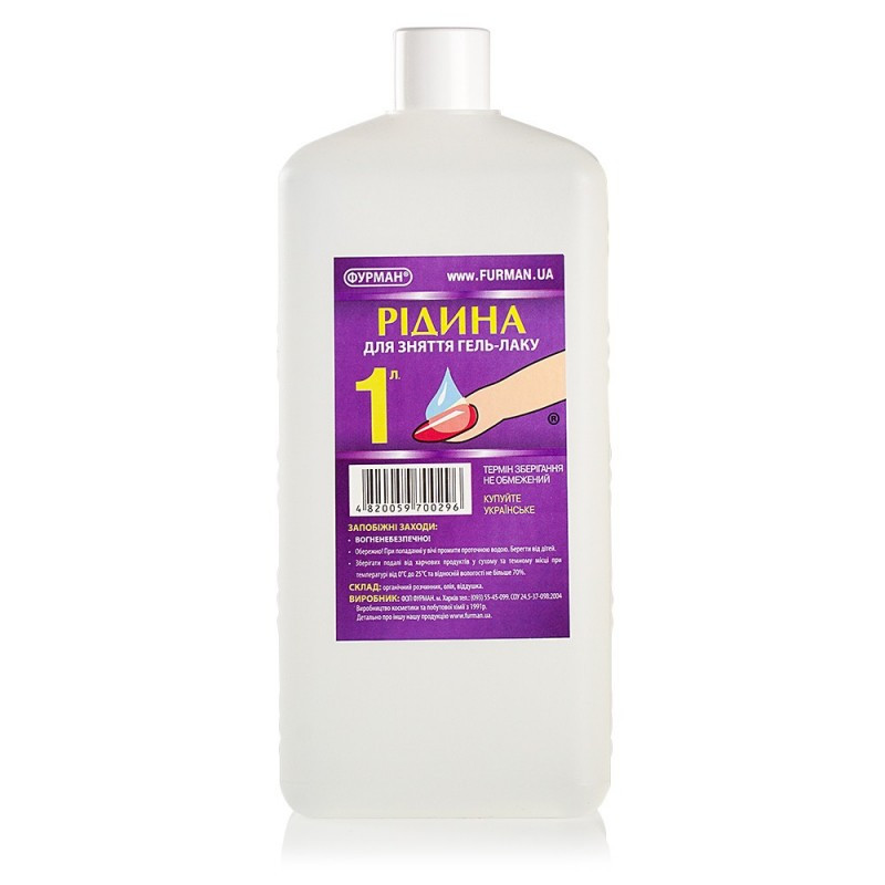Рідина Фурмана для зняття гель-лаку та акрилу 1000 мл., фото 1