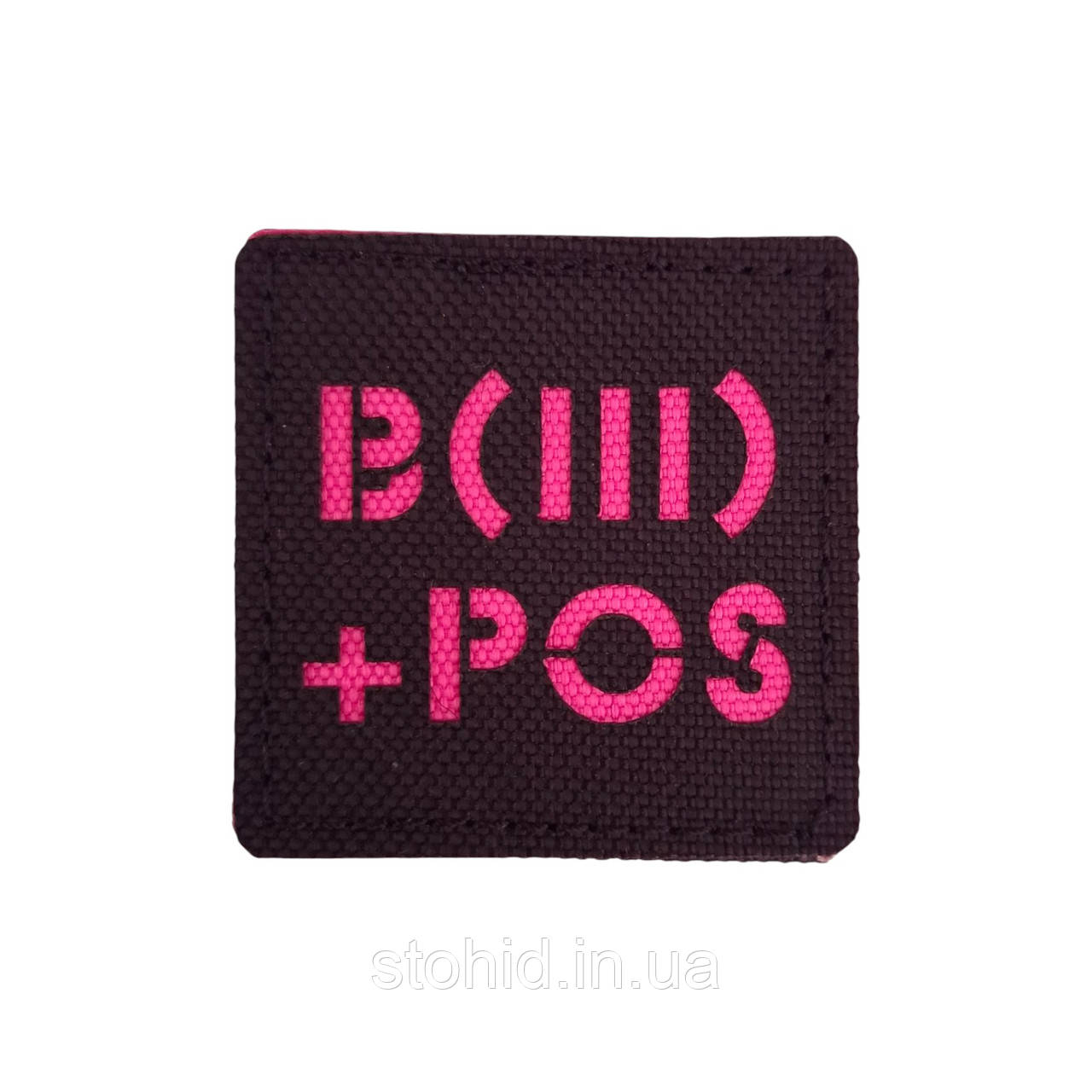 Патч група крові Рожевий Стохід 3+, фото 1