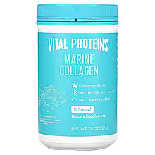 Морський колаген, Marine Collagen, Vital Proteins, без ароматизаторів, порошок, 221 г