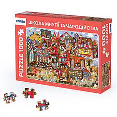 Пазл Orner Школа Мяугії та чародійства 1000 елементів