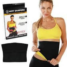 Пояс для схуднення Hot Shapers 16