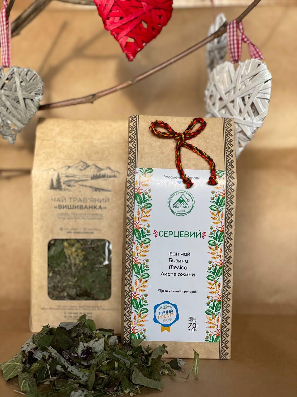 Карпатський чай "Серцево-судинний"  70г., фото 1