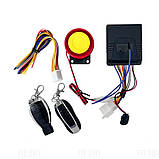 Мото сирена. Універсальна сигналізація для мотоцикла скутера з дистанційним запуском, фото 3