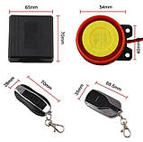 Мото сирена. Універсальна сигналізація для мотоцикла скутера з дистанційним запуском, фото 6