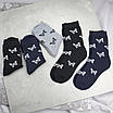Шкарпетки зимові жіночі 12 пар махрові «Метелики» розмір 36-41 арт. 347.12, фото 5