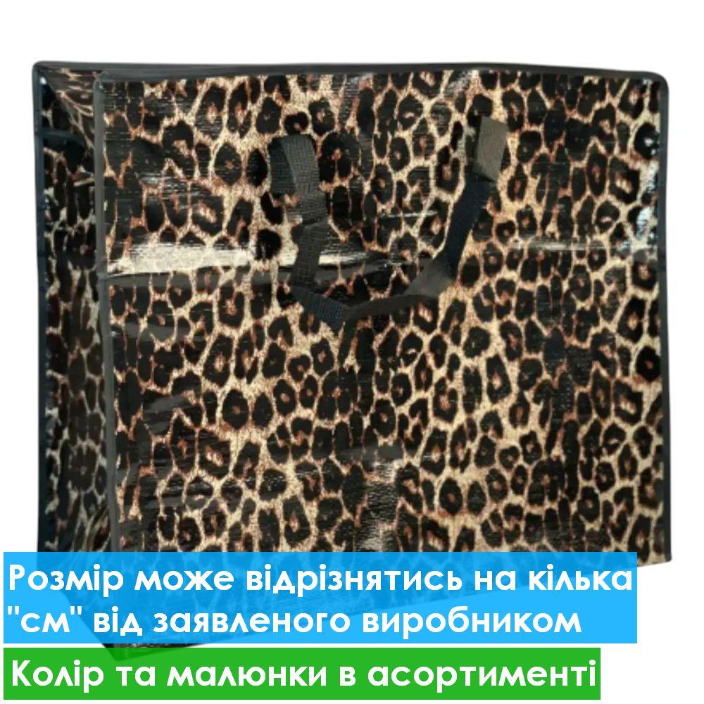 Сумка кольорова "London, Paris" L2 45х40х18см (кольори та малюнки в асортименті)