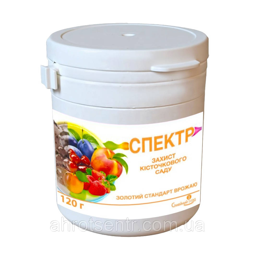 Фунгіцид Спектр ВГ 120 г Сімейний Сад Україна, фото 1