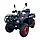 Квадроцикл FORTE ATV-250BS, фото 3